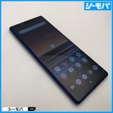 3986 SIMフリー Xperia 1 SO-03L docomo 中古