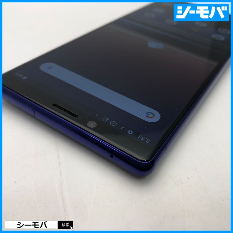 3885 SIM�ե꡼ Xperia 1 SO-03L docomo ����