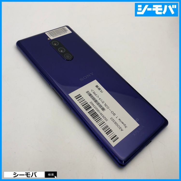 3999 SIM�ե꡼ Xperia 1 SO-03L docomo ���
