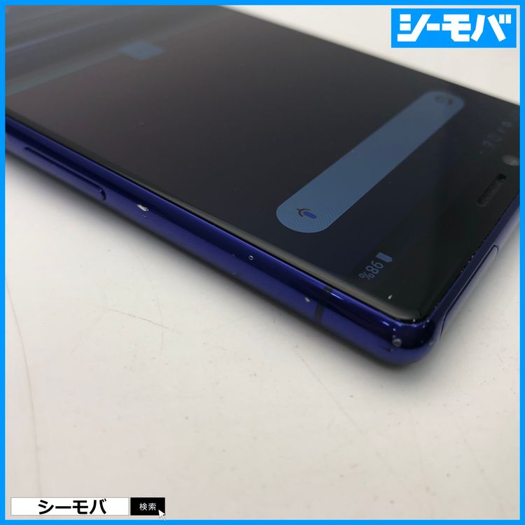 3968 SIM�ե꡼ Xperia 1 SO-03L docomo ���