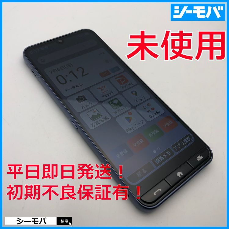3788 ���󤿤󥹥ޥ�4 A402ZT SIM�ե꡼ �ͥ��ӡ� ̤����