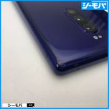 3985 SIM�ե꡼ Xperia 1 SO-03L docomo ���
