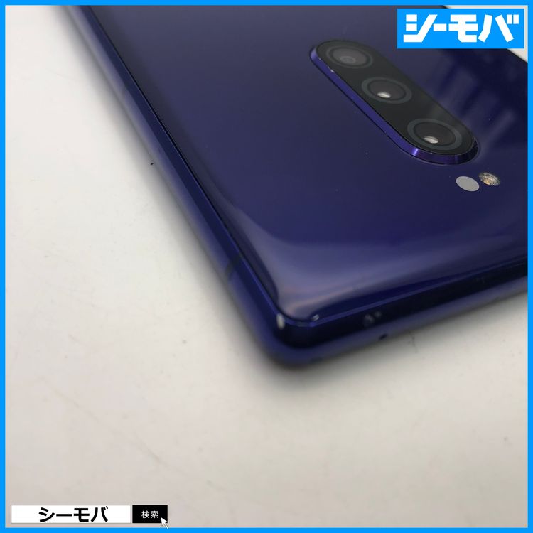 3985 SIM�ե꡼ Xperia 1 SO-03L docomo ���