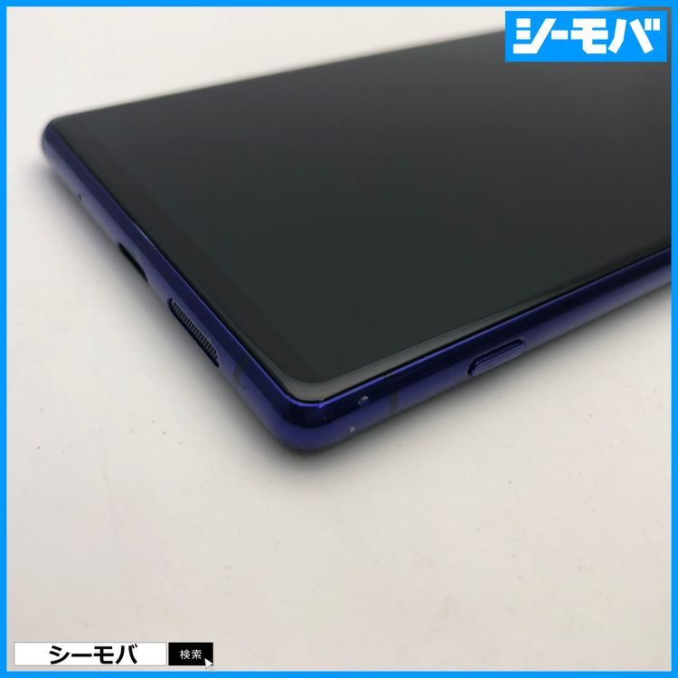 3985 SIM�ե꡼ Xperia 1 SO-03L docomo ���