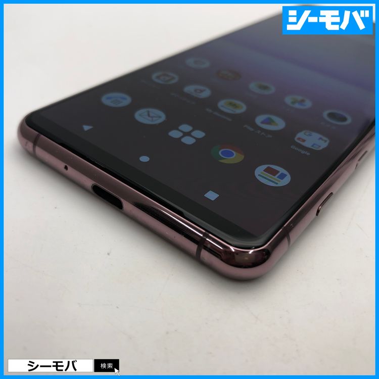 ���ޥ� SIM�ե꡼ Xperia 5 II SO-52A 4G 5G �ԥ� ���� 4014