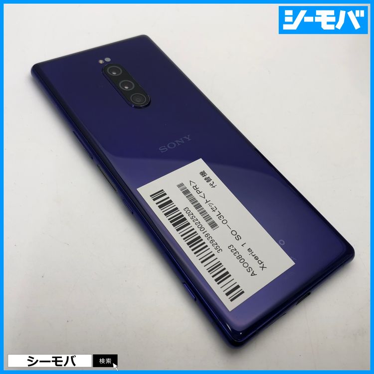 4007 SIM�ե꡼ Xperia 1 SO-03L docomo ���