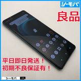 3658 ޥ SIMե꡼ Xperia 5 III SO-53B docomo ꡼ 