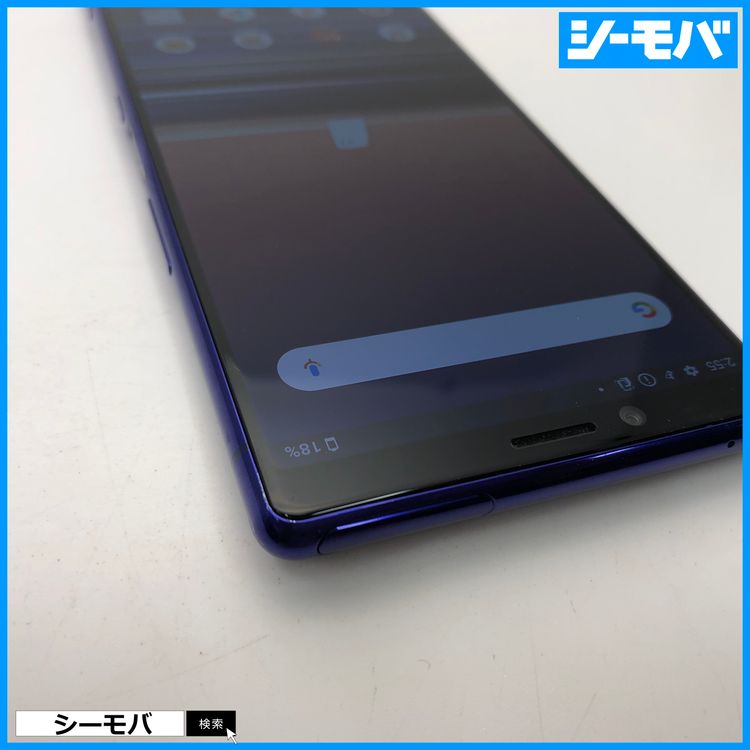 3730 SIMフリー Xperia 1 SO-03L docomo 中古