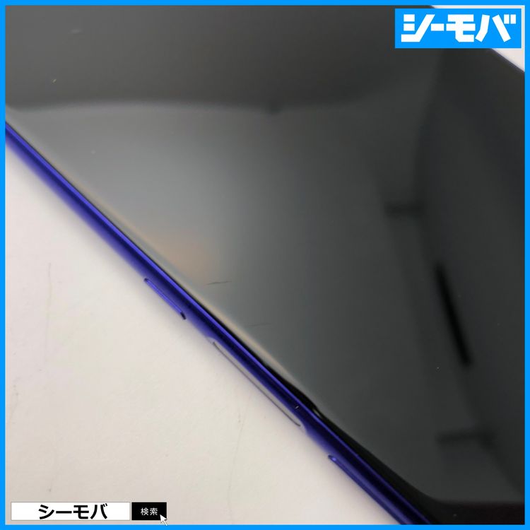 3730 SIMフリー Xperia 1 SO-03L docomo 中古