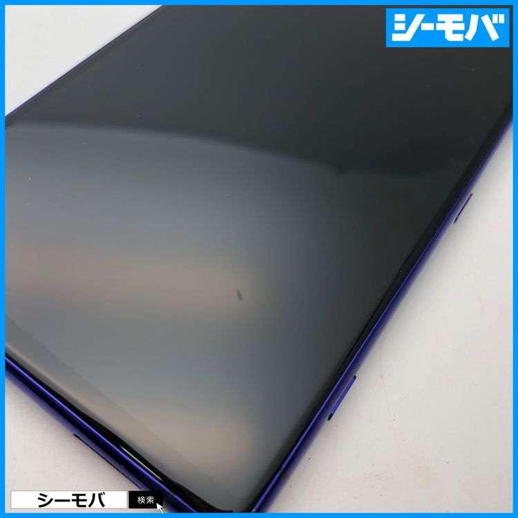 3730 SIMフリー Xperia 1 SO-03L docomo 中古