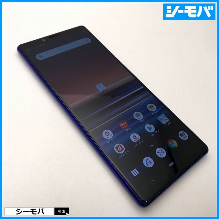 3802 SIM�ե꡼ Xperia 1 SO-03L docomo ���
