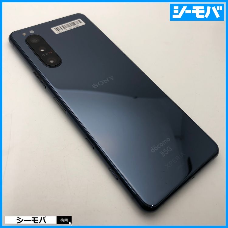 ���ޥ� SIM�ե꡼ Xperia 5 II SO-52A 4G 5G �֥롼 ���� 3784