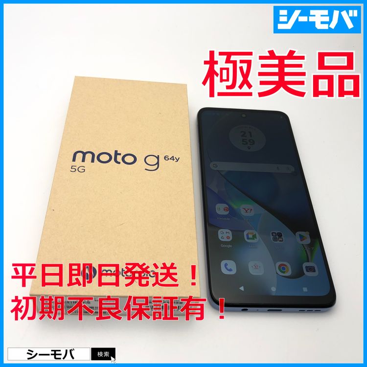 3695 ޥ Moto g64y 5G 128GB Ʊ SIMե꡼ ֥롼