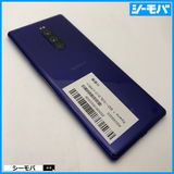 3931 SIM�ե꡼ Xperia 1 SO-03L docomo ���