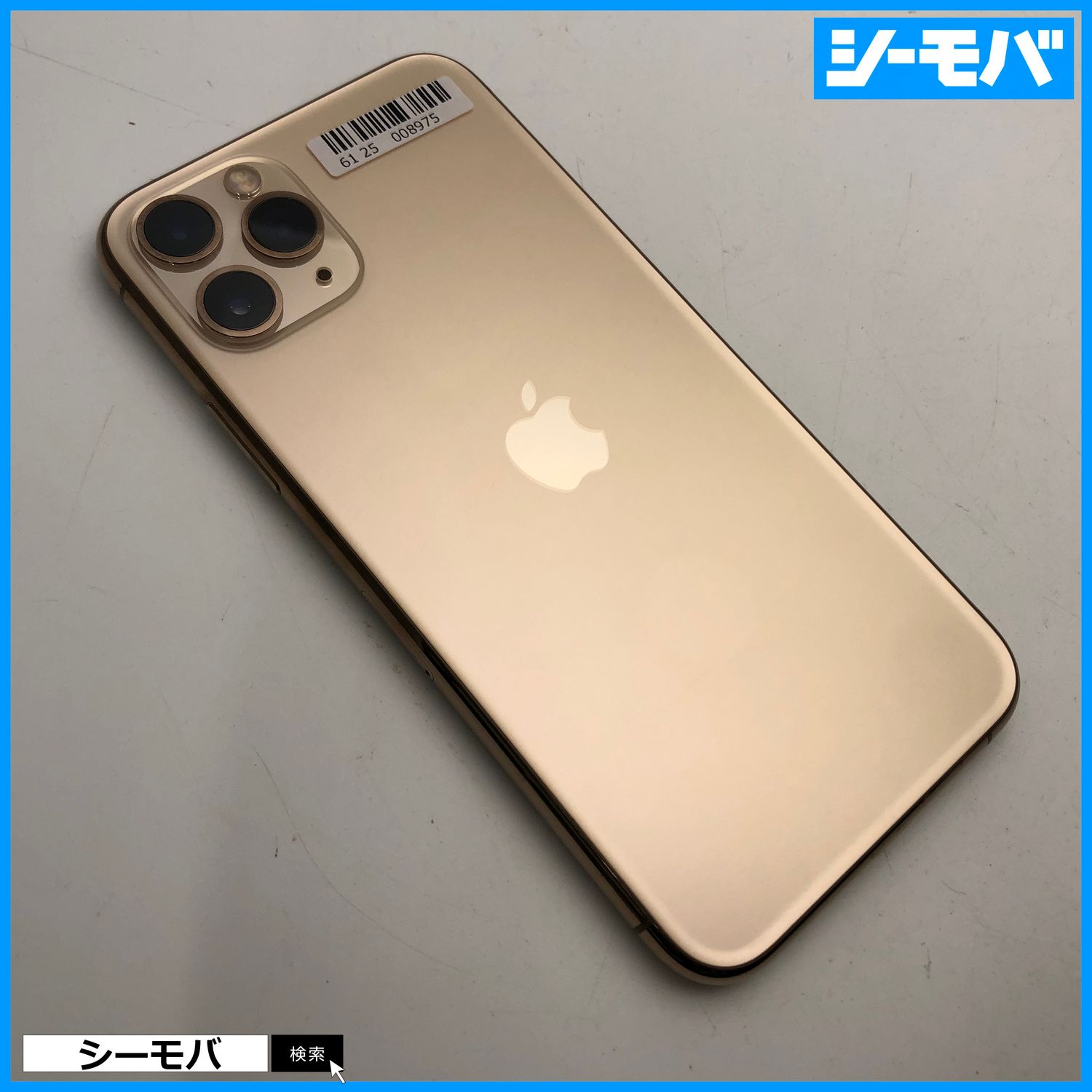 ムスビー｜2868 softbank iPhone 11 Pro 64GB A2215 ゴールド美品  