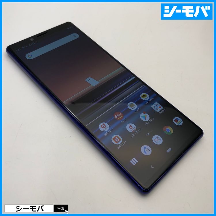 3966 SIM�ե꡼ Xperia 1 SO-03L docomo ���