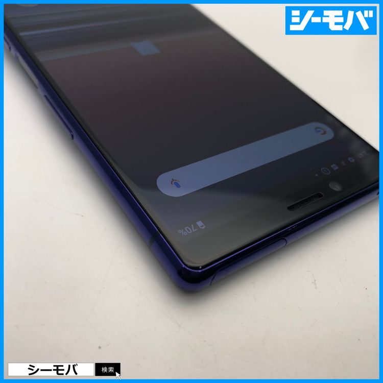 3996 SIM�ե꡼ Xperia 1 SO-03L docomo ���
