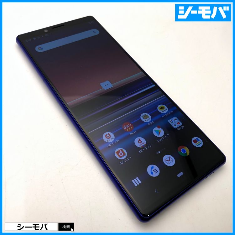 3804 SIM�ե꡼ Xperia 1 SO-03L docomo ���