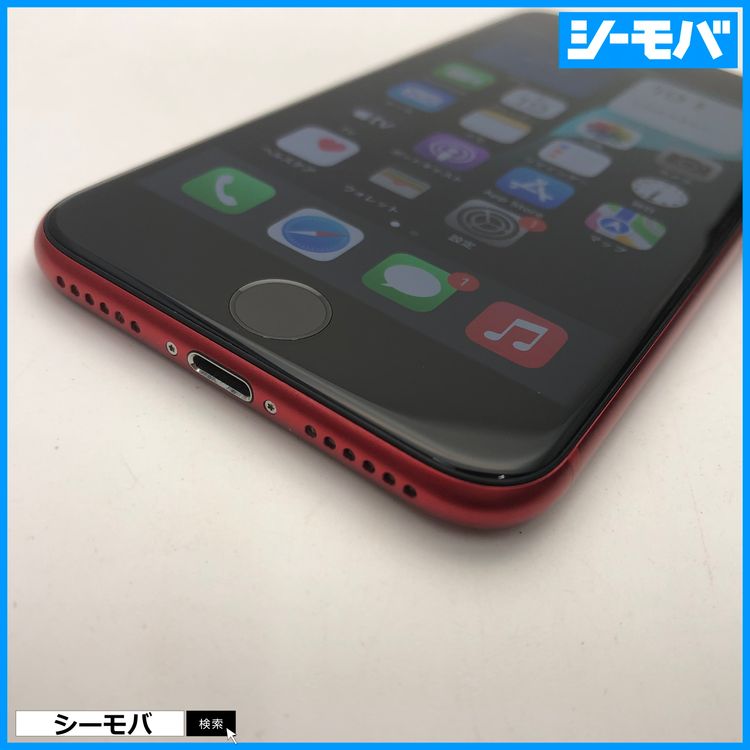 3634 iPhoneSE 2 256GB SIMե꡼ Хåƥ꡼85 å