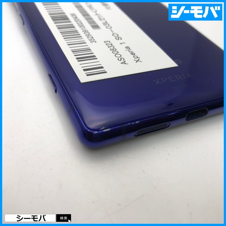 3805 SIM�ե꡼ Xperia 1 SO-03L docomo ���