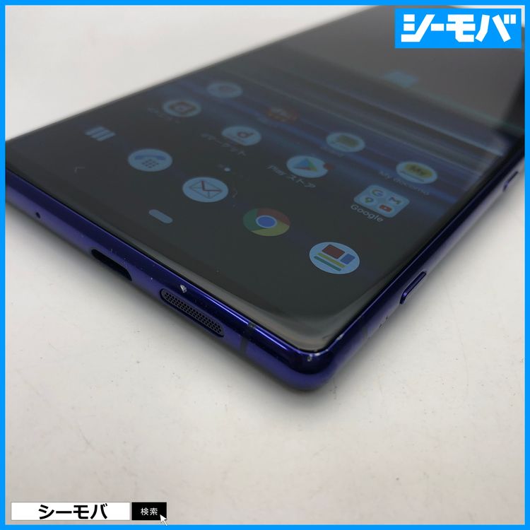 4011 SIM�ե꡼ Xperia 1 SO-03L docomo ���