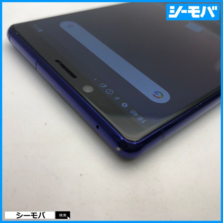 4004 SIM�ե꡼ Xperia 1 SO-03L docomo ���