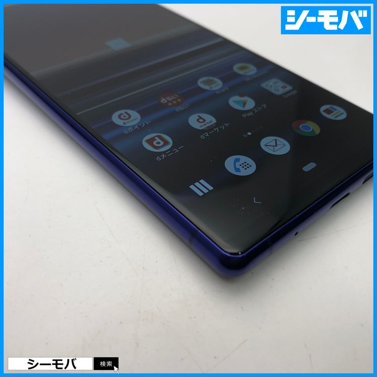 3885 SIM�ե꡼ Xperia 1 SO-03L docomo ����