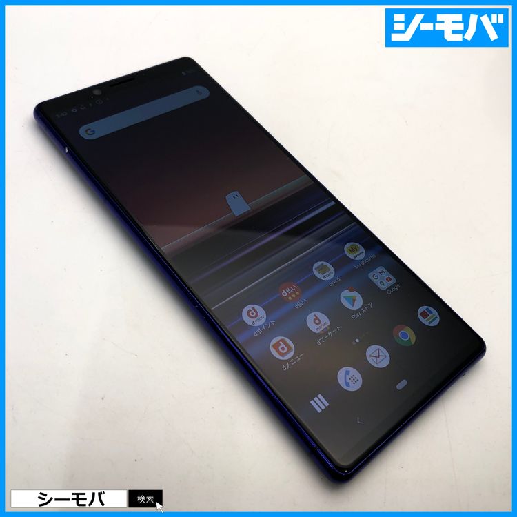 4005 SIM�ե꡼ Xperia 1 SO-03L docomo ���