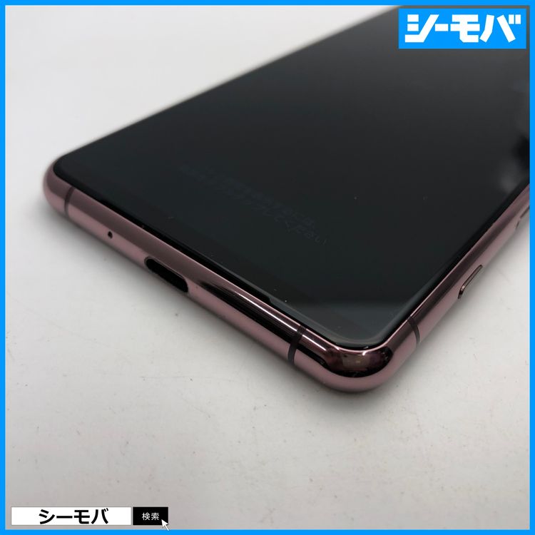 ���ޥ� SIM�ե꡼ Xperia 5 II SO-52A 4G 5G �ԥ� ���� 4015