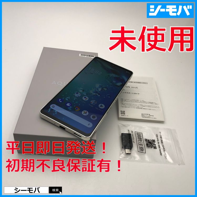 3610ޥ AQUOS zero6 SHG04 ̤ SIMե꡼ۥ磻