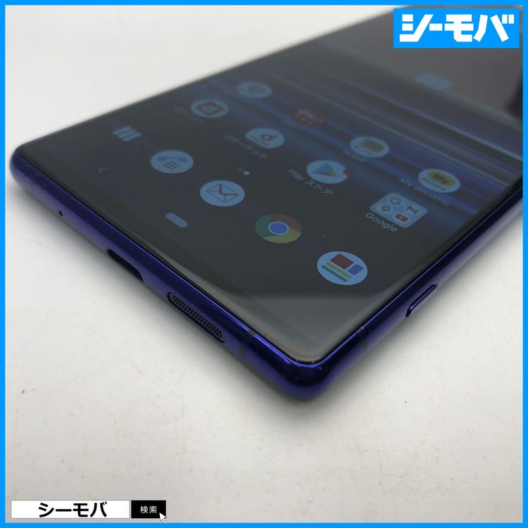 4022 SIM�ե꡼ Xperia 1 SO-03L docomo ���
