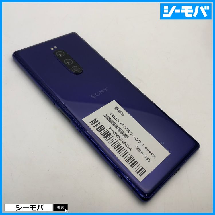 4015 SIM�ե꡼ Xperia 1 SO-03L docomo ���