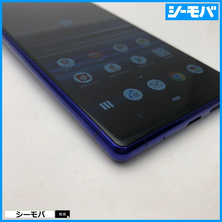 3928 SIM�ե꡼ Xperia 1 SO-03L docomo ����