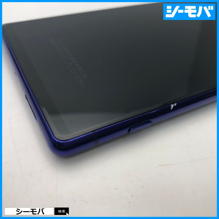 3971 SIM�ե꡼ Xperia 1 SO-03L docomo ���