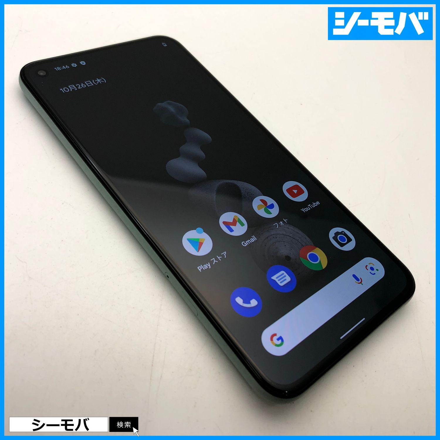 ムスビー｜2999 SIMフリー Google Pixel 5 128GB グリーン美品【Google 