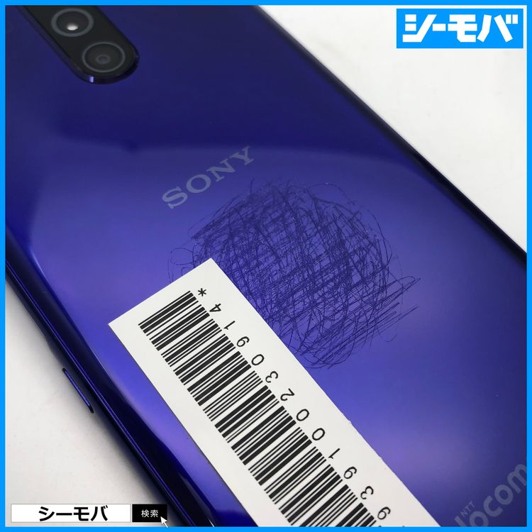 4013 SIM�ե꡼ Xperia 1 SO-03L docomo ���