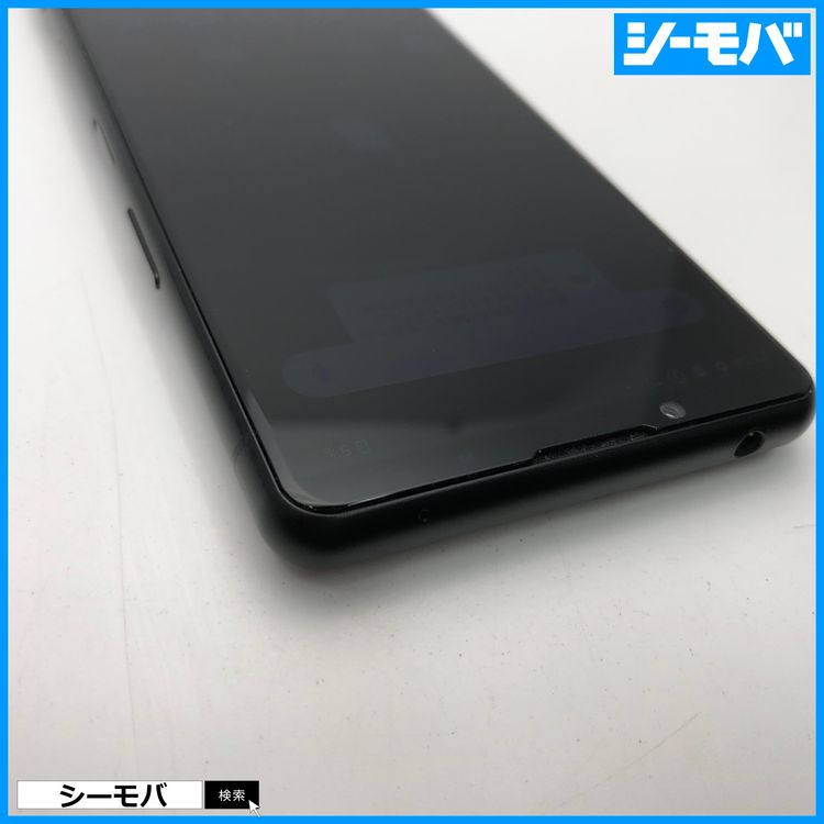 3606 ޥ SIMե꡼ Xperia 5 III SO-53B docomo ֥å 