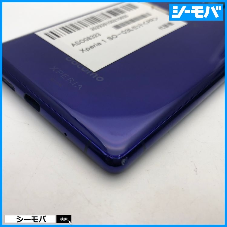 4001 SIM�ե꡼ Xperia 1 SO-03L docomo ���