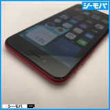 3634 iPhoneSE 2 256GB SIMե꡼ Хåƥ꡼85 å