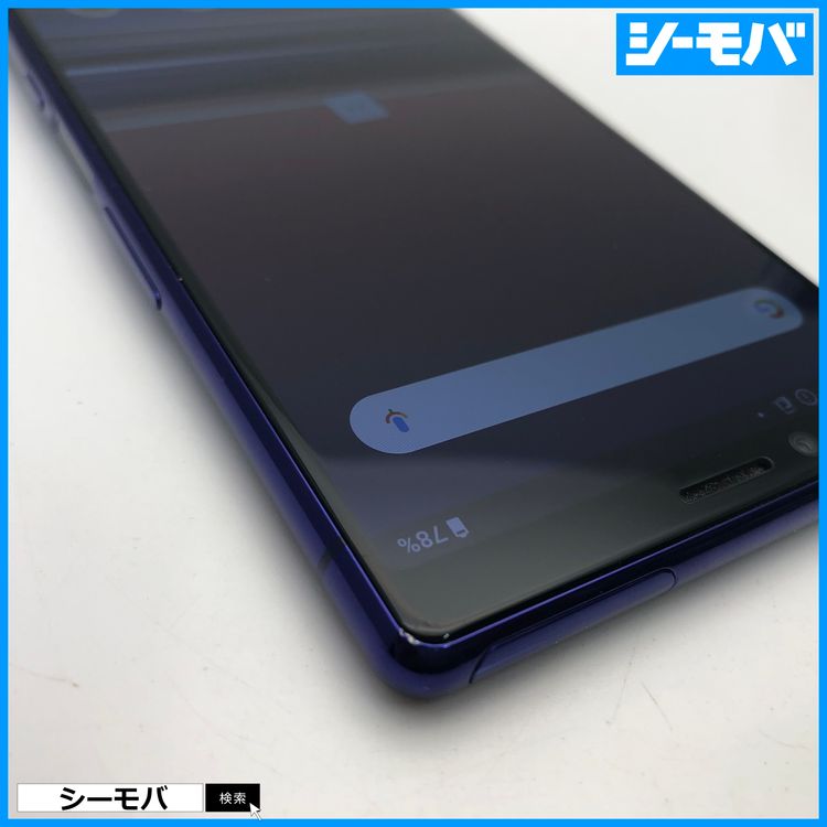 3980 SIM�ե꡼ Xperia 1 SO-03L docomo ���