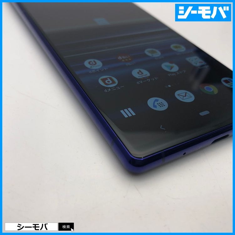 3981 SIM�ե꡼ Xperia 1 SO-03L docomo ���