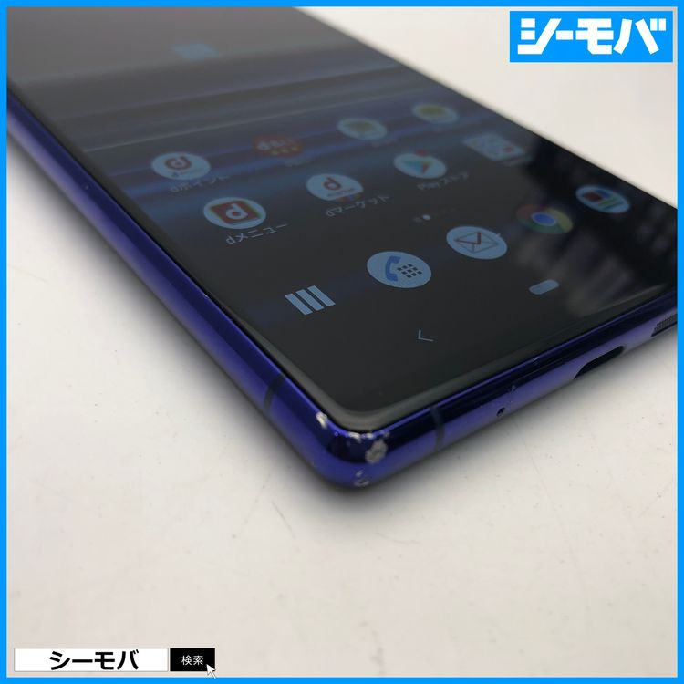 3993 SIM�ե꡼ Xperia 1 SO-03L docomo ���