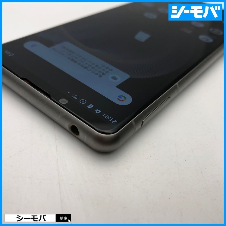 3602 ޥ SIMե꡼ Xperia 5 III SO-53B docomo С 