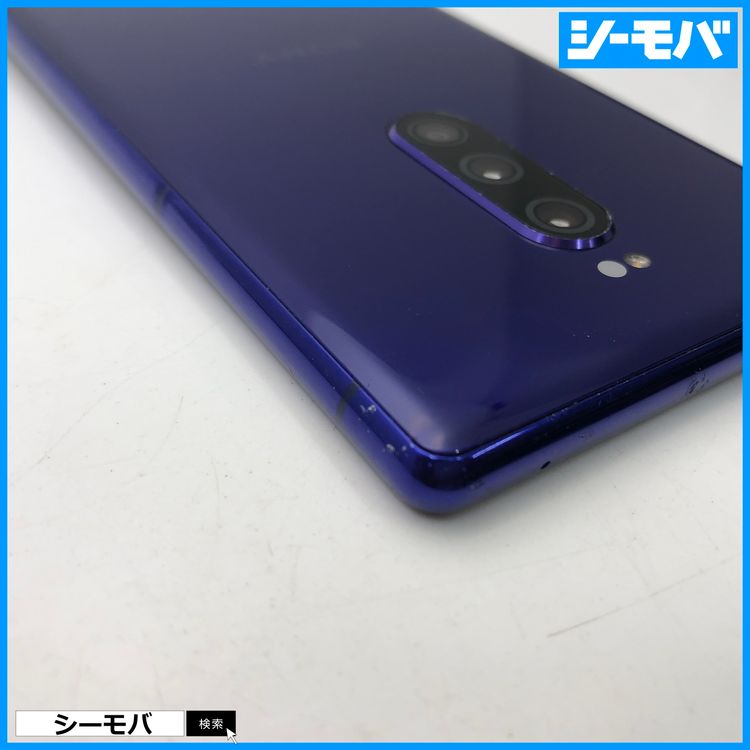 3938 SIM�ե꡼ Xperia 1 SO-03L docomo ���