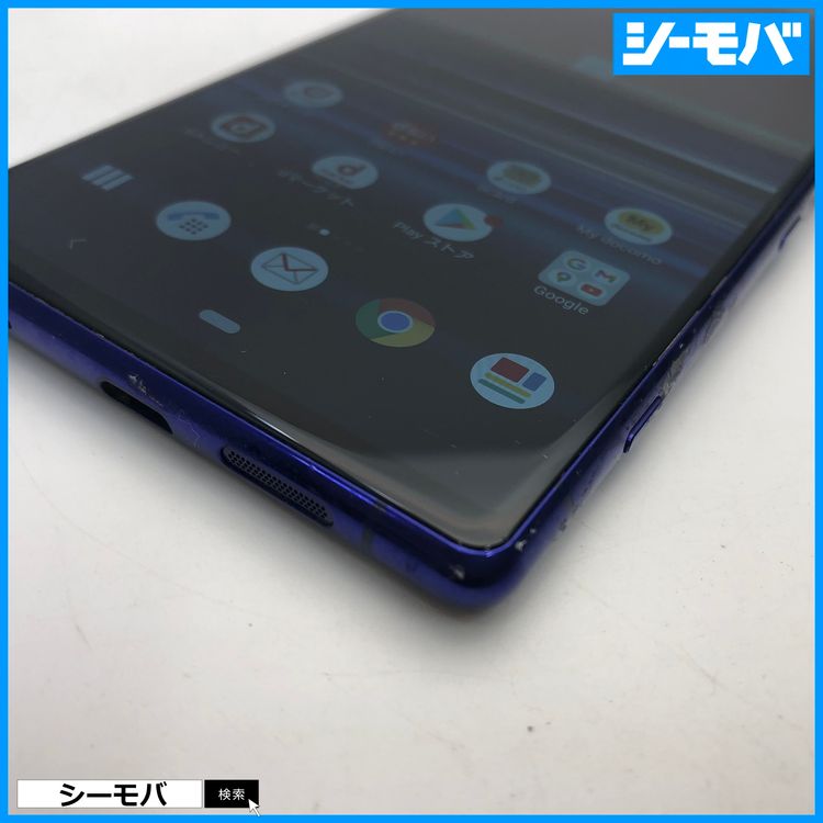 3986 SIM�ե꡼ Xperia 1 SO-03L docomo ���
