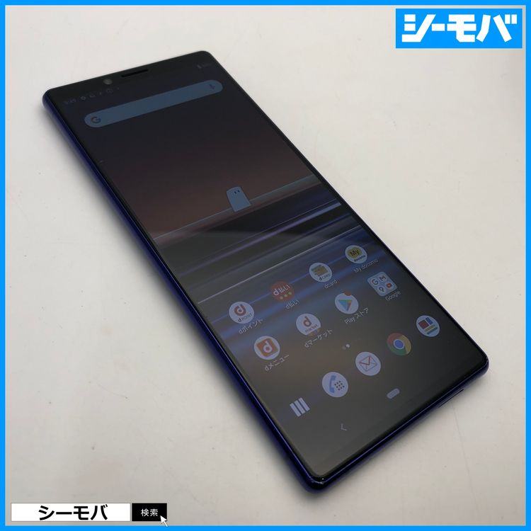 4016 SIM�ե꡼ Xperia 1 SO-03L docomo ���