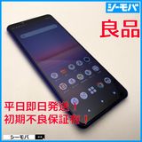 ޥ SIMե꡼ Xperia 5 II SO-52A 4G 5G ѡץ  3598