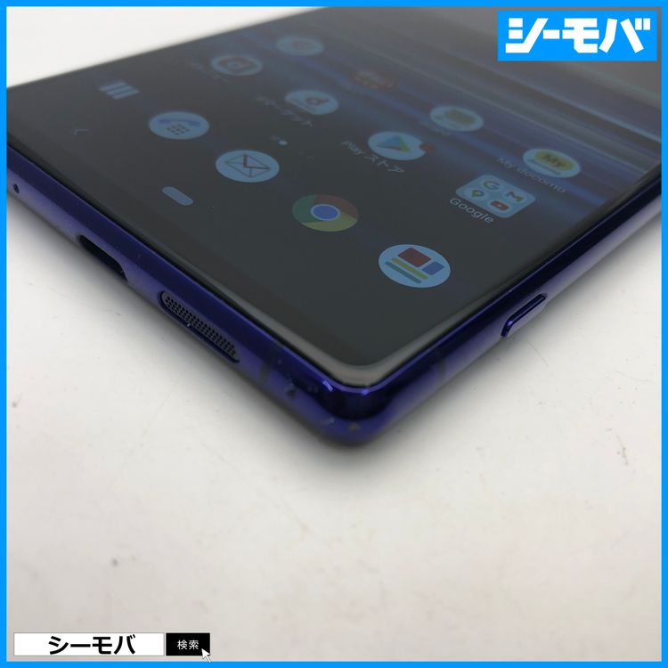 4004 SIM�ե꡼ Xperia 1 SO-03L docomo ���