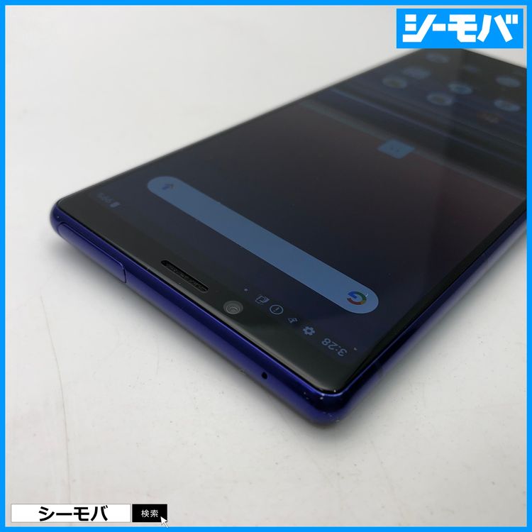 3934 SIM�ե꡼ Xperia 1 SO-03L docomo ���