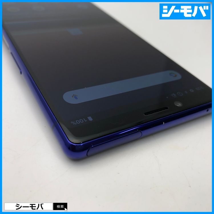 3928 SIM�ե꡼ Xperia 1 SO-03L docomo ���